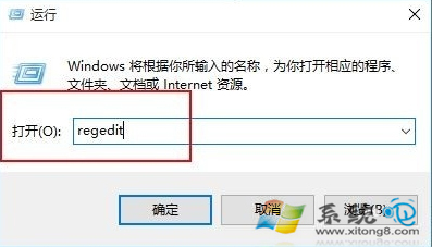 win10語言欄丟失、顯示空白的解決辦法