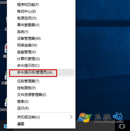 怎麼查看Win10電腦配置信息？DOS命令查看Win10補丁更新列表