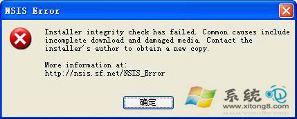 電腦出現NSIS Error錯誤提示的解決方法 教程