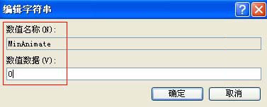 高手提高XP窗口顯示速度的策略 