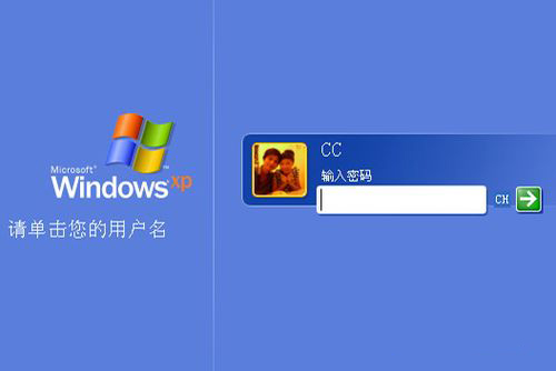 刪除XP開機密碼的那些設置技巧 