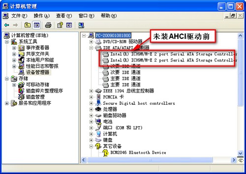 加載AHCI驅動，讓XP 系統同開機藍屏說再見 