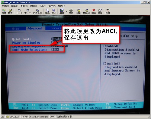 加載AHCI驅動，讓XP 系統同開機藍屏說再見 