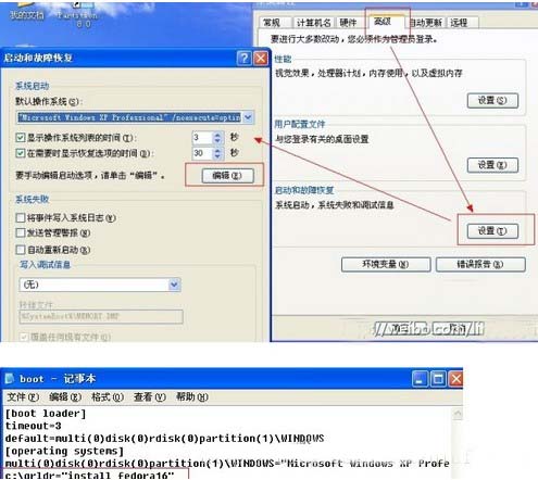 xp系統下用硬盤安裝Fedora