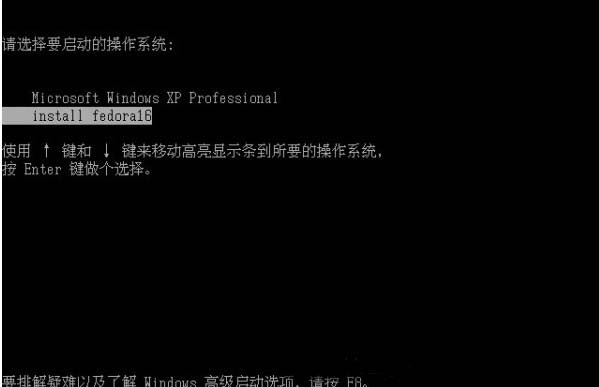 xp系統下用硬盤安裝Fedora