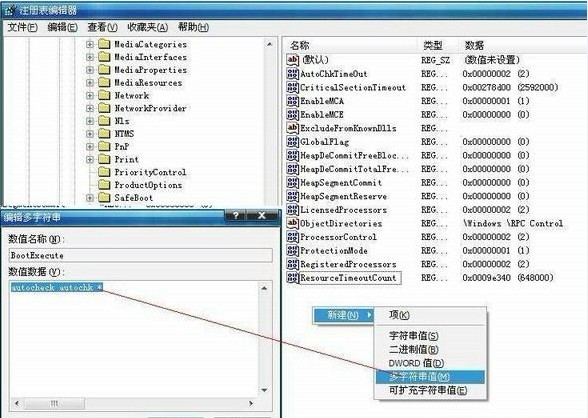 解決win XP開機出現autochk program not found