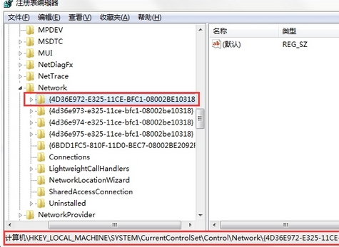 Win7系統多出一個本地連接2如何刪除？