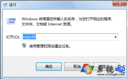 Windows7找不到文件helpctr.exe如何解決？