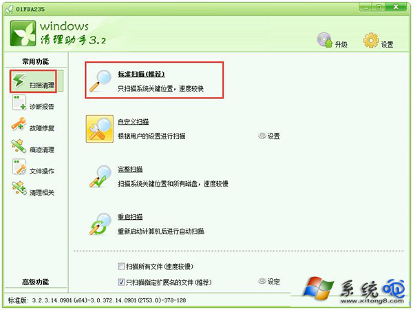 Windows7找不到文件helpctr.exe如何解決？