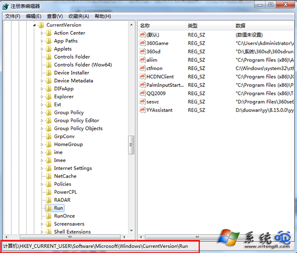 Windows7找不到文件helpctr.exe如何解決？