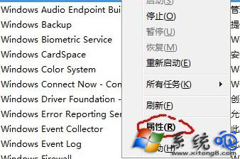 Win7電腦聲音打不開的解決方法