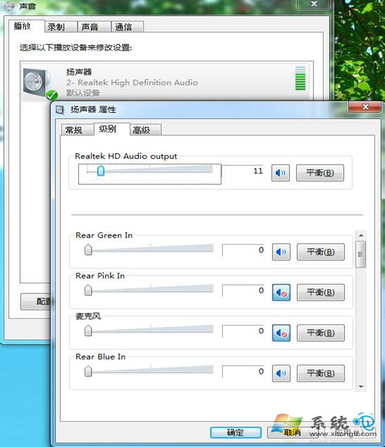 重裝Win7系統後沒有聲音怎麼辦 