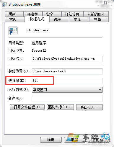 win7關鍵快捷鍵和重啟快捷鍵