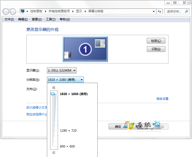 Windows 7桌面圖標怎麼變小或變大呢? 