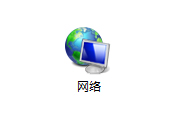 進入win7系統網絡設置頁面