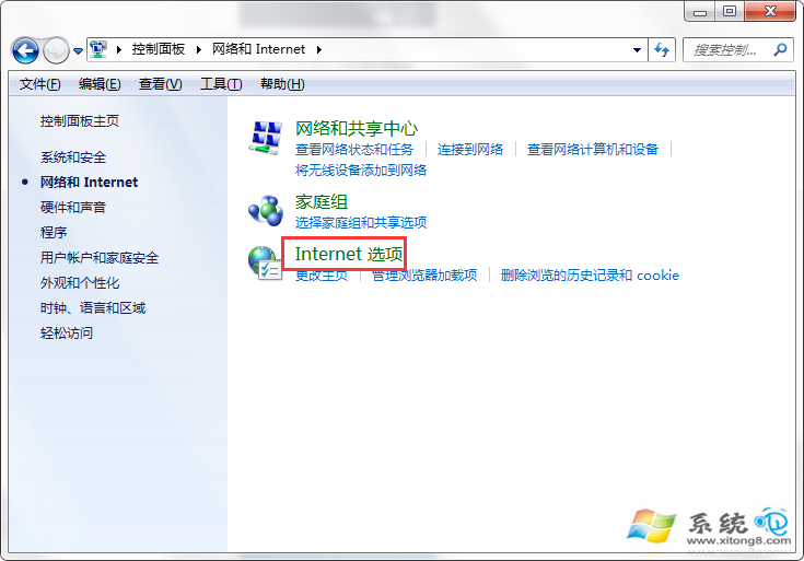 點擊《Iternet》選項