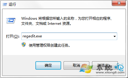 Win7提示“系統資源不足,無法完成請求的服務”怎麼辦？