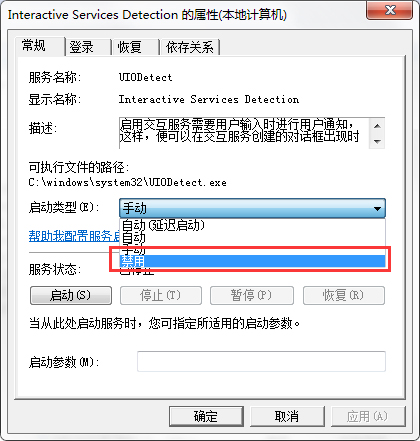 交互式服務檢測問題解決方法