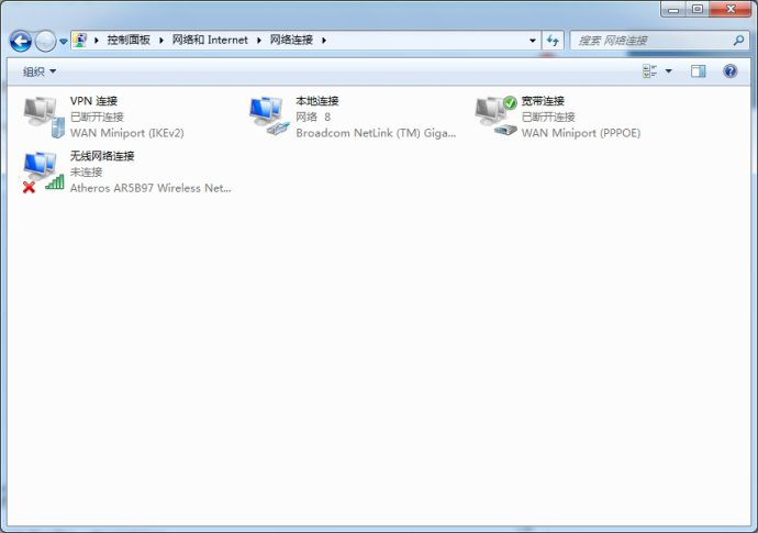 啟用win7無線網絡連接