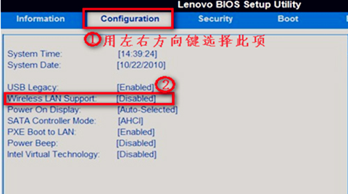 按F2鍵進BIOS