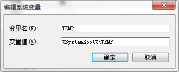 設置為%SystemRoot%\TEMP