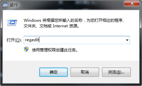 讓Win7在休眠時實現下載工作的技巧 