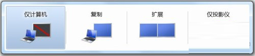 提高工作效率?巧用Win7應用來實現 