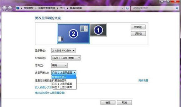 高手設置Win7多屏幕模式有絕招 