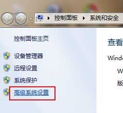 完美清理Win7C盤內存的方案