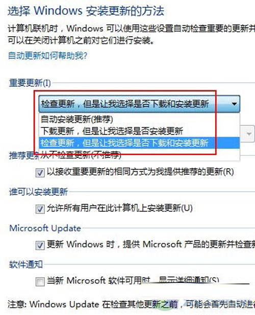 細說Win7系統重裝那些注意的設置 