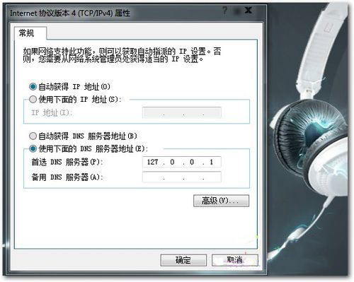 設置Win7權限，讓浏覽器只能訪問指定網頁 