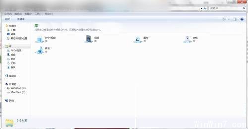 清除Win7歷史記錄，保護合理隱私安全 