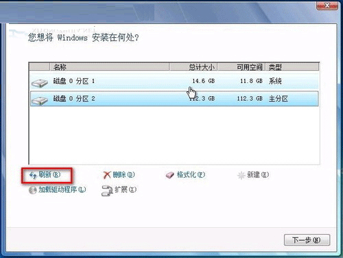 玩轉Win7系統四大裝盤技巧 