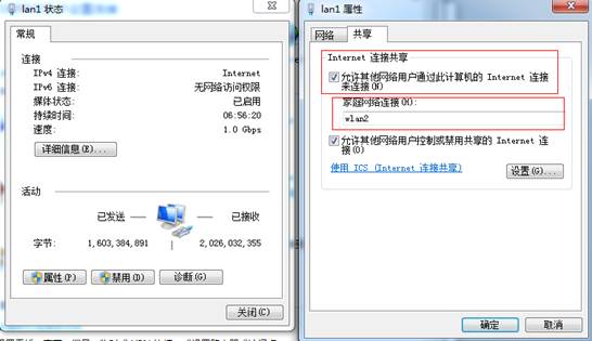 暢享無線世界，巧用Win7讓路由充電 