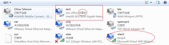 暢享無線世界，巧用Win7讓路由充電 