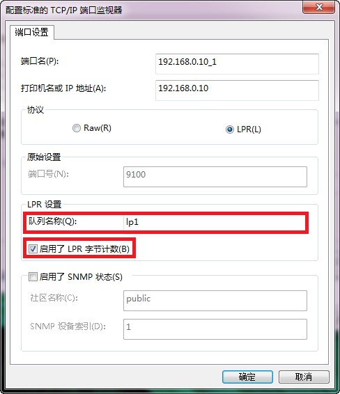 圖文詳解：如何在Win7系統安裝打印機