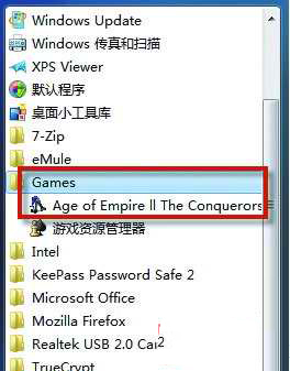 Win7清除用戶曾玩過的游戲方法 