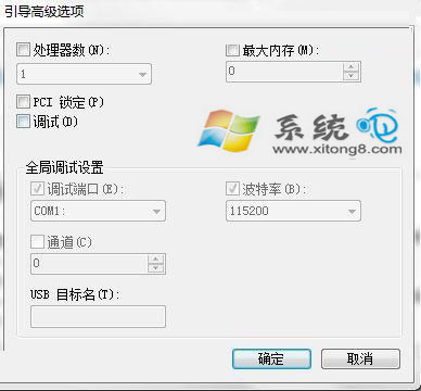 如何提高win7內存的利用率 