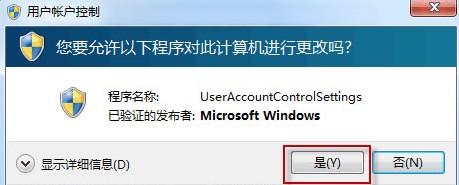 解決Windows7開機沒有開機動畫