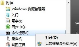 Windows 7下DVD光驅無法使用的解決
