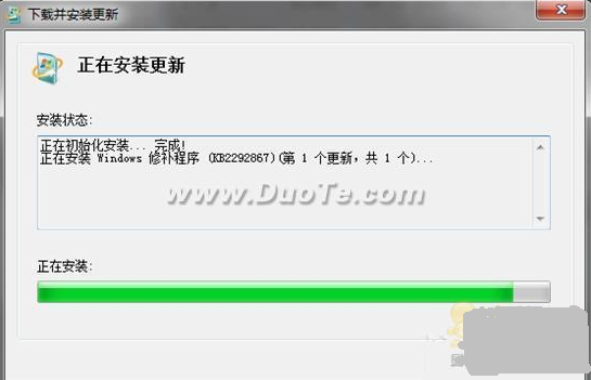 win7提速新方法：禁用禁用eSATA接口