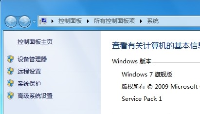 轉移win7系統臨時文件方法教程