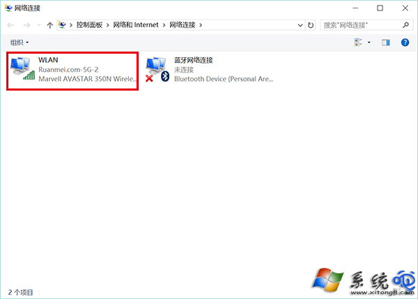 Win8.1怎麼查看系統儲存的WiFi密碼？