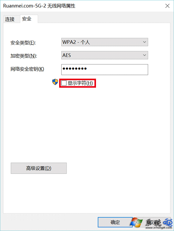 Win8.1怎麼查看系統儲存的WiFi密碼？