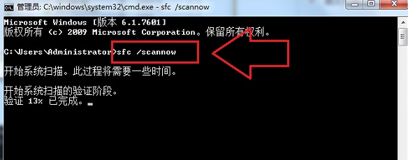 系統文件丟失怎麼辦？Win8系統文件丟失的解決方法