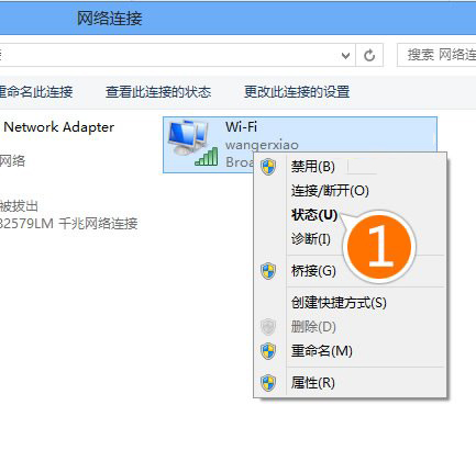 高手面對Win8.1WiFi老掉線問題有絕招 