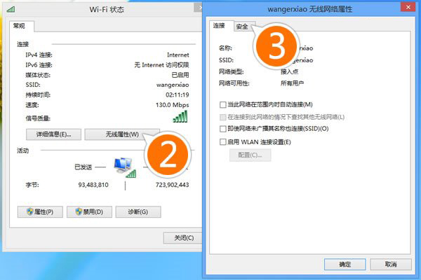 高手面對Win8.1WiFi老掉線問題有絕招 