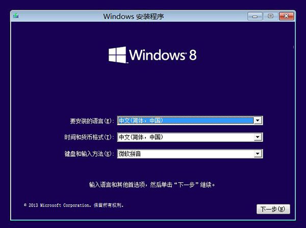 高手解決Win8.1 Update無法啟動有絕招 