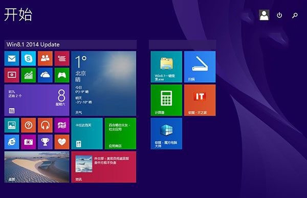 Win8一步升級到Win8.1Update的教程 