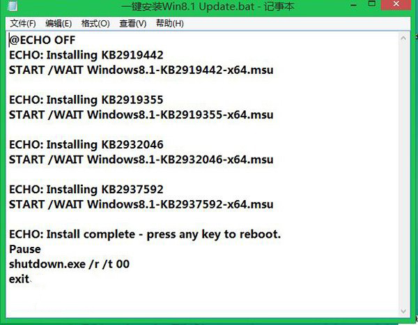 批量安裝Win8.1 Update的技巧 
